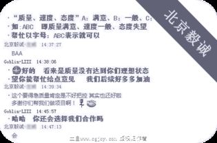次世代接包大廳 Discuz驅動的檔案服務外包新生態