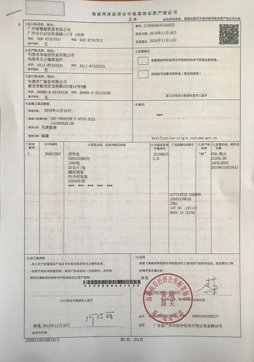 江蘇代辦中韓證書與深圳商務服務 檔案外包服務新趨勢解析