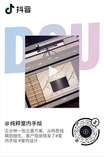 數(shù)字手繪時(shí)代 iPad如何讓設(shè)計(jì)靈感無(wú)處不在